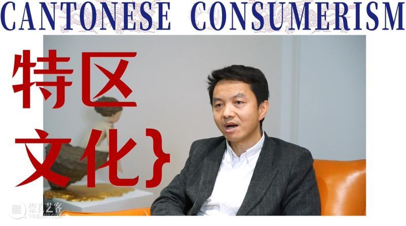 XÙN访谈 | 胡斌：在消费当中思考，在思考当中消费。 XùN 胡斌 当中 巽美术馆 企划 镜头 背后 策展 人和 艺术家们 崇真艺客