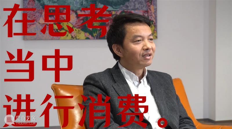 XÙN访谈 | 胡斌:在消费当中思考,在思考当中消费。 XùN 胡斌 当中 巽美术馆 企划 镜头 背后 策展 人和 艺术家们 崇真艺客