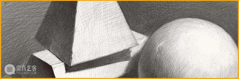 【从零开始】四棱锥入门教学！干货满满！ 四棱锥 干货 素描 静物 基础 难点 时候 形体 小志哥 小志 崇真艺客