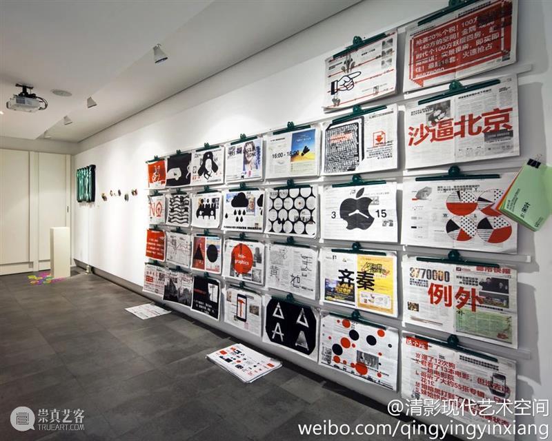 清影 | “日常”一场关于艺术与设计的讨论 清影 艺术 空间 陈栋帆 现场 个展 引子 嘉宾 展厅 建筑 崇真艺客