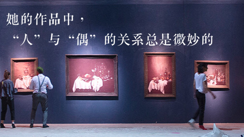 剧看世界｜那群带着面具不说话的人 面具 Vogel 迈克尔 沃格尔 德国 剧场 导演 柏林 德国埃森福克旺艺术大学 德语 崇真艺客