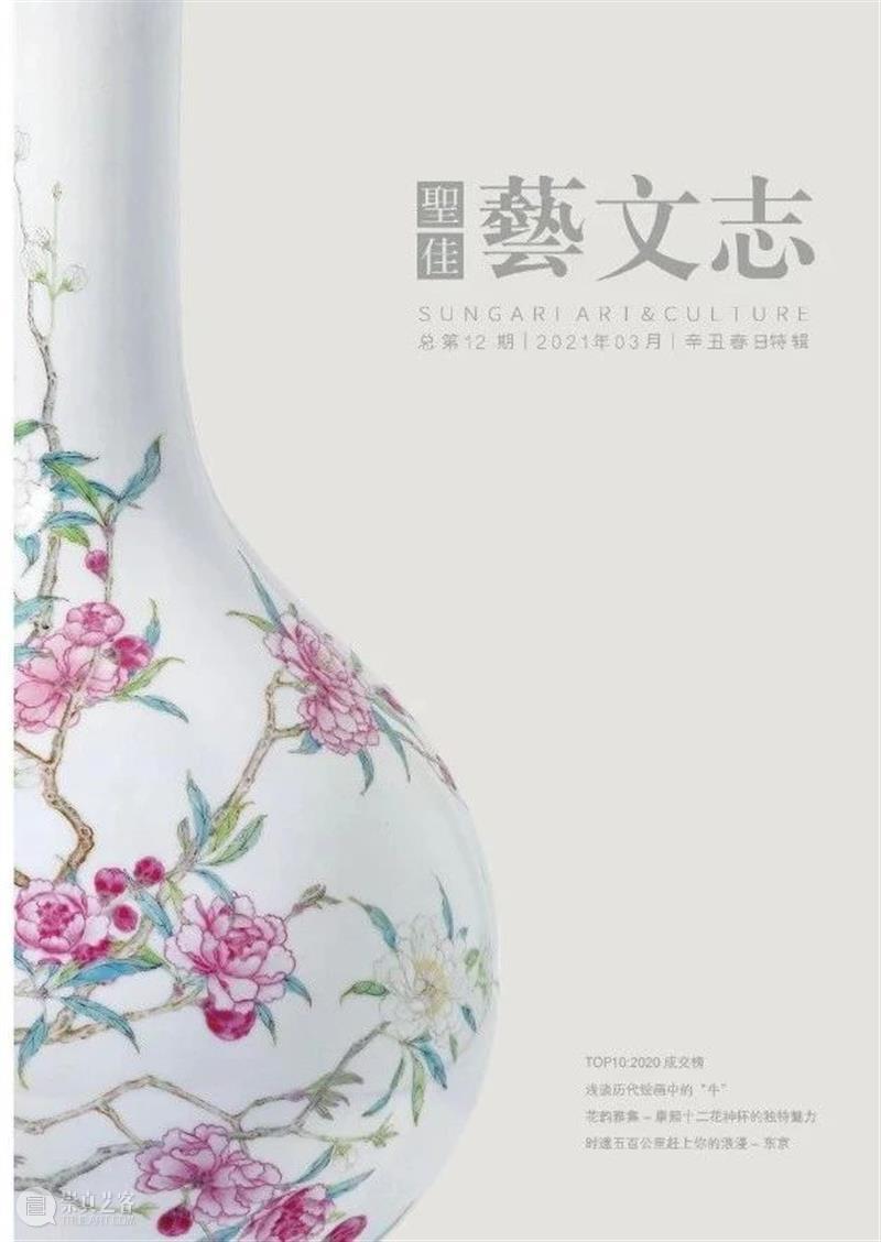 圣佳艺文志 | 草木荣华,四时花卉记——梅花 梅花 草木 圣佳 艺文志 荣华 花卉 暗香疏影文 安德烈 墙角数枝梅 凌寒 崇真艺客