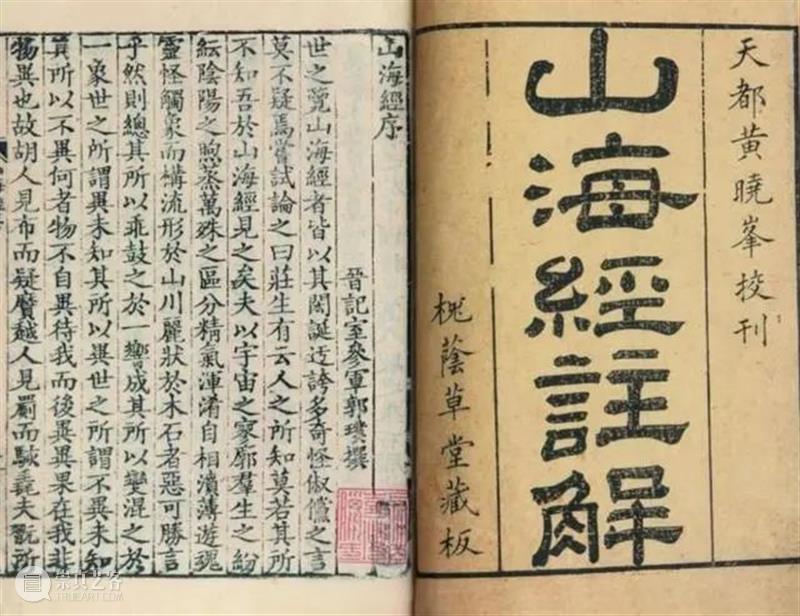 艺闻丨三星堆的“青铜神树”到底有多神奇？《山海经》这么说 三星堆 山海经 青铜神树 艺闻丨 上方 中国舞台美术学会 右上 星标 本文 道缘 崇真艺客