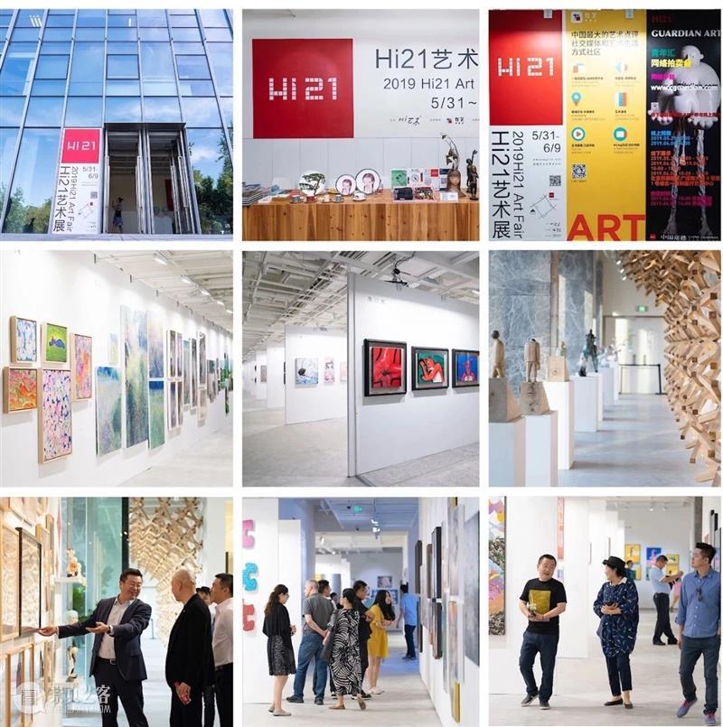 春暖花开丨2021春季Hi21新锐艺术市集启动征集！ 艺术 市集 竞技 作品 时间 目标 以下 青年 艺术家 邮箱 崇真艺客