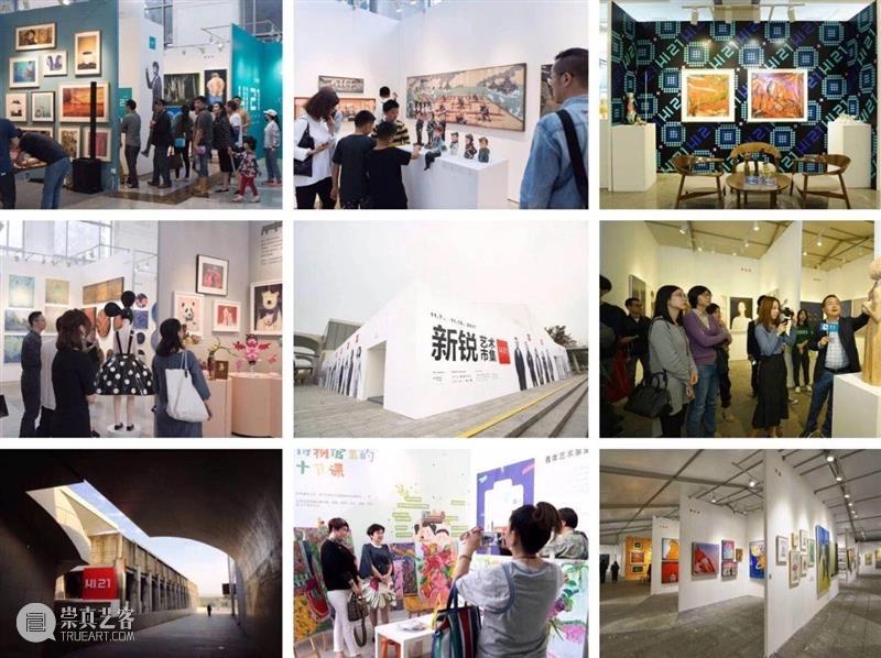 春暖花开丨2021春季Hi21新锐艺术市集启动征集！ 艺术 市集 竞技 作品 时间 目标 以下 青年 艺术家 邮箱 崇真艺客