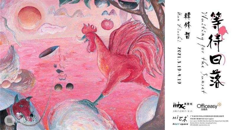 春暖花开丨2021春季Hi21新锐艺术市集启动征集！ 艺术 市集 竞技 作品 时间 目标 以下 青年 艺术家 邮箱 崇真艺客