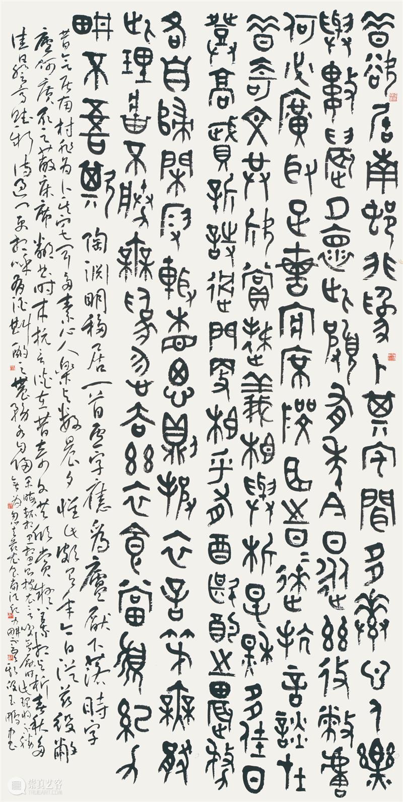 展讯 | “邹鲁流风”西泠印社济宁籍社员六人作品展即将开展 邹鲁 西泠印社 济宁 社员 作品展 展讯 中国印学博物馆 孤山遁庵 山东 孔孟 崇真艺客