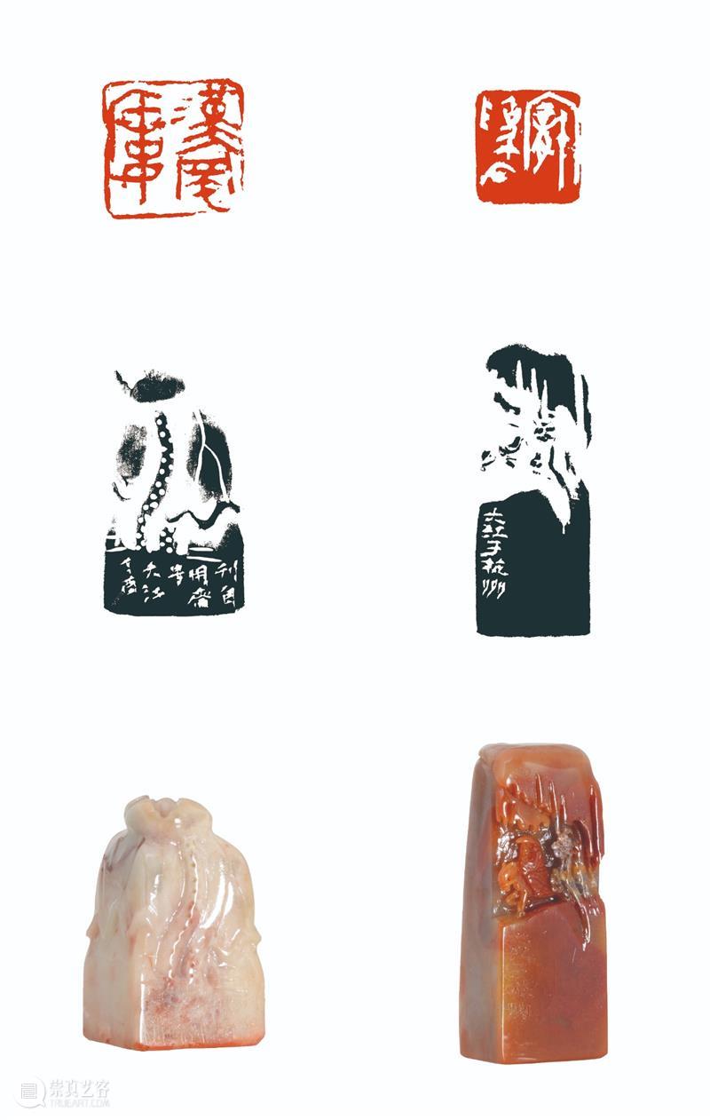 展讯 | “邹鲁流风”西泠印社济宁籍社员六人作品展即将开展 邹鲁 西泠印社 济宁 社员 作品展 展讯 中国印学博物馆 孤山遁庵 山东 孔孟 崇真艺客