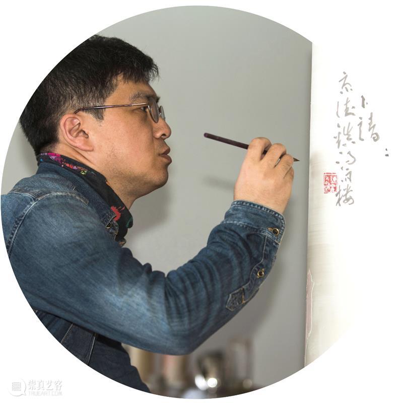 展讯 | “邹鲁流风”西泠印社济宁籍社员六人作品展即将开展 邹鲁 西泠印社 济宁 社员 作品展 展讯 中国印学博物馆 孤山遁庵 山东 孔孟 崇真艺客