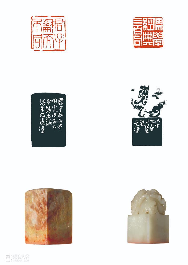展讯 | “邹鲁流风”西泠印社济宁籍社员六人作品展即将开展 邹鲁 西泠印社 济宁 社员 作品展 展讯 中国印学博物馆 孤山遁庵 山东 孔孟 崇真艺客