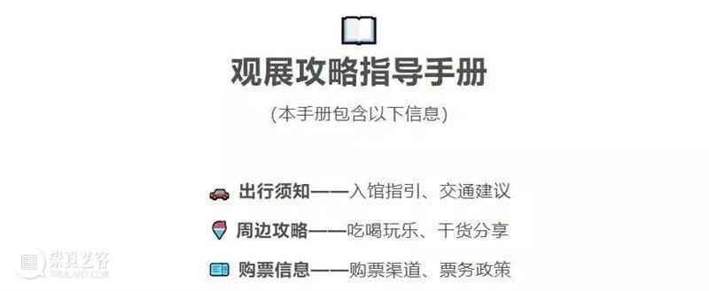 CAC Lab x ZHI | ZHI讲堂·第六期:敏感向量 —— 人脸识别与情绪捕捉 人脸 情绪 ZHI 讲堂 向量 文化 图源 CAC 美术馆 尹秀珍 崇真艺客