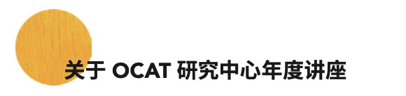 学术回顾 | 2020OCAT研究中心年度讲座第一讲：“摩西区分”与现代主义 现代主义 年度 讲座 摩西 学术 2020OCAT研究中心 以下 文章 北京大学人文社会科学研究院 偶像 崇真艺客