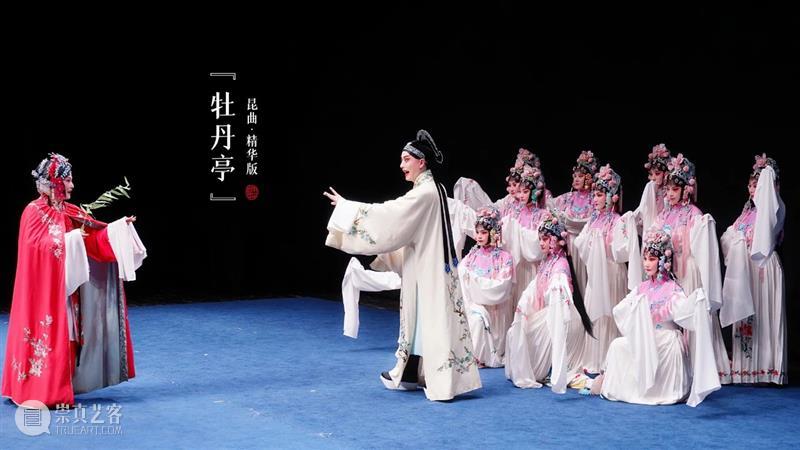 活动招募 | 踏春时节，宜赏昆曲大美之乐 昆曲 活动 时节 上海大剧院 艺术 课堂 曲正 昆成 精华版 牡丹亭 崇真艺客