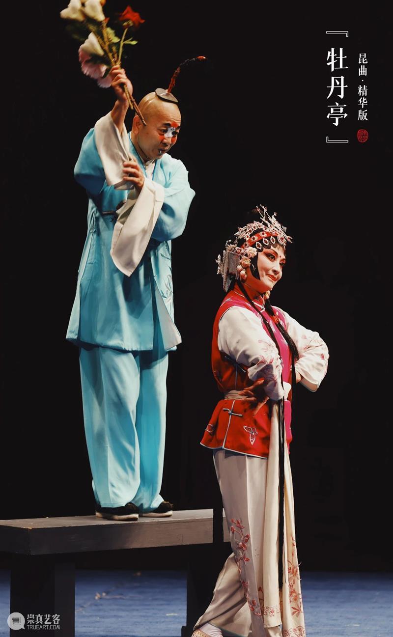活动招募 | 踏春时节，宜赏昆曲大美之乐 昆曲 活动 时节 上海大剧院 艺术 课堂 曲正 昆成 精华版 牡丹亭 崇真艺客