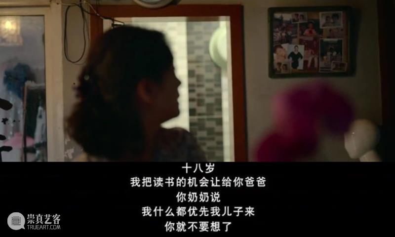 豆瓣9.1，短短20分钟，一刀刺穿中国家庭禁忌 豆瓣 中国 家庭 禁忌 作者 公号 电影 内容 黑马 我的姐姐 崇真艺客