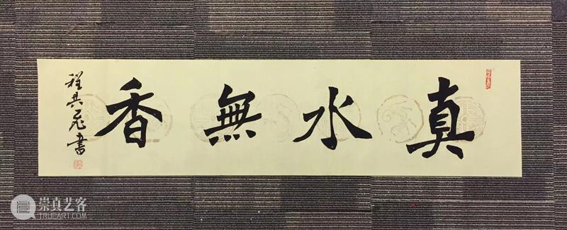 宝龙艺术教育 | 软笔书法课来啦! 书法 宝龙 艺术 中国 历史 国家 长河 群星 名家 书法史 崇真艺客