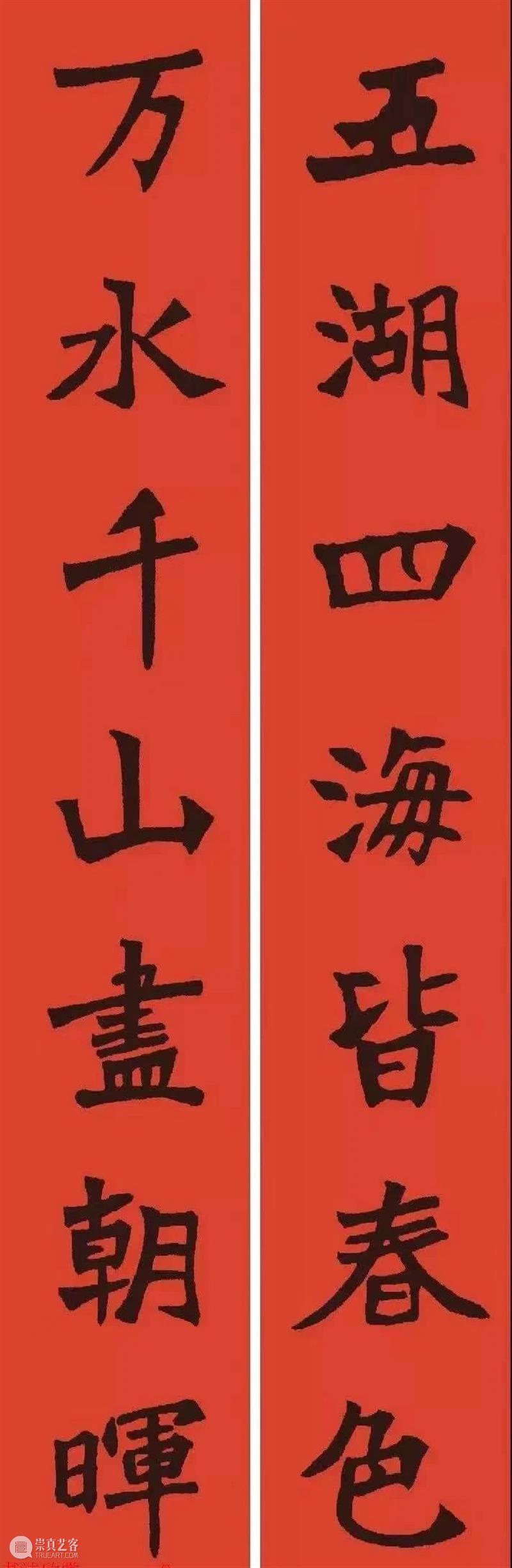 宝龙艺术教育 | 软笔书法课来啦! 书法 宝龙 艺术 中国 历史 国家 长河 群星 名家 书法史 崇真艺客