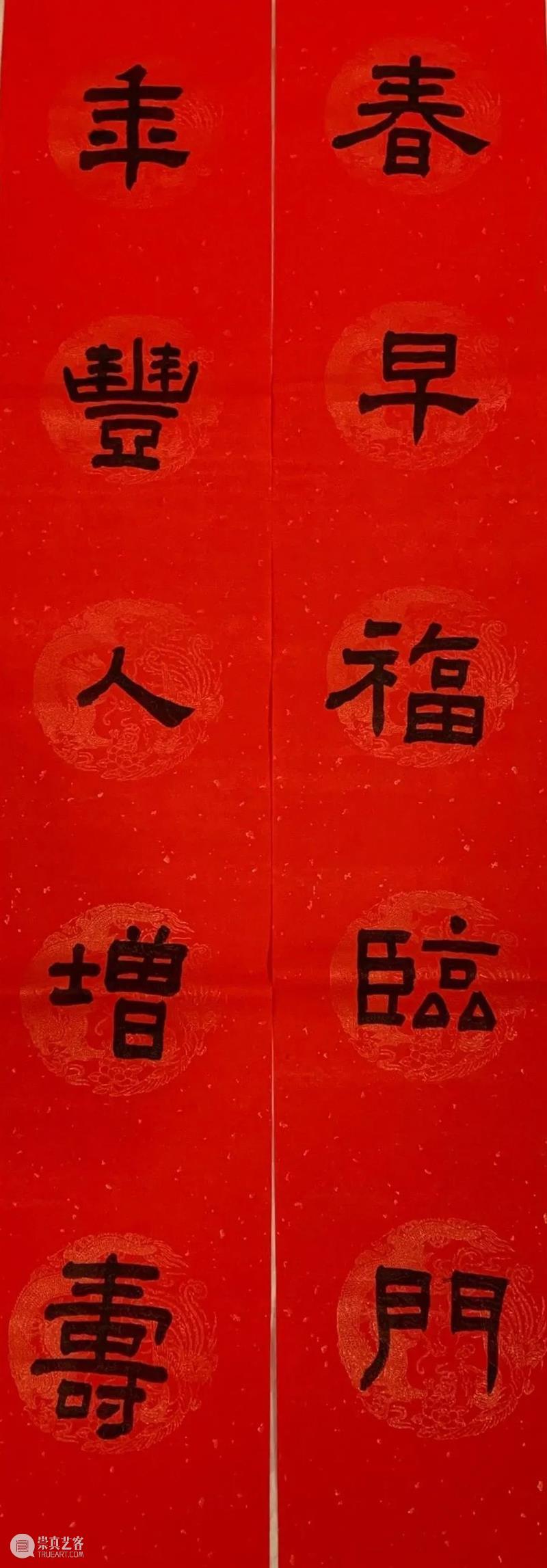 宝龙艺术教育 | 软笔书法课来啦！ 书法 宝龙 艺术 中国 历史 国家 长河 群星 名家 书法史 崇真艺客