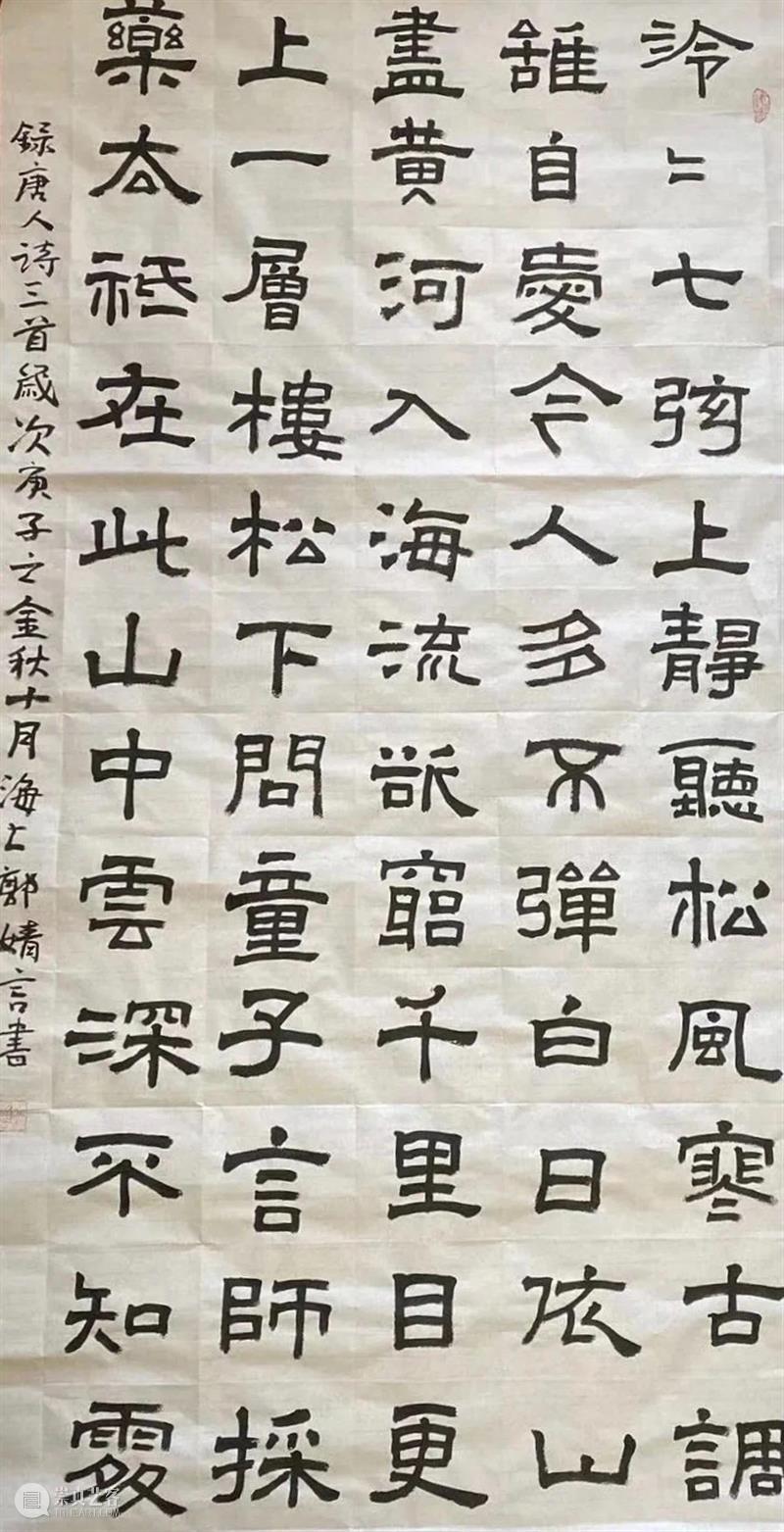 宝龙艺术教育 | 软笔书法课来啦! 书法 宝龙 艺术 中国 历史 国家 长河 群星 名家 书法史 崇真艺客