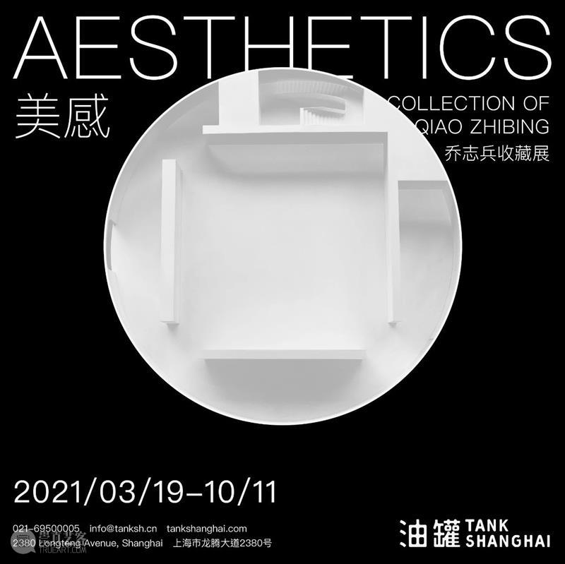 高古轩艺术家托马斯·豪斯雅戈作品正在上海展出  Gagosian 托马斯 豪斯雅戈 高古轩 艺术家 作品 上海 Thomas Houseago 当代 近期 崇真艺客