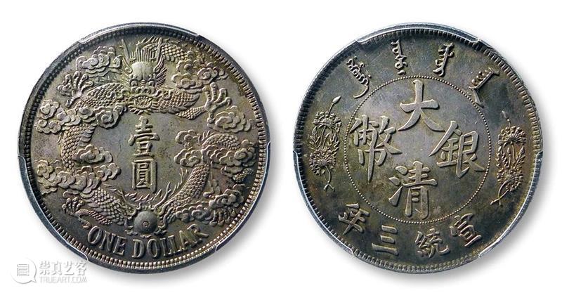【保利拍卖2021春拍】4月11-12日邮品钱币部合肥公开征集  邮品钱币部 合肥 保利拍卖 邮品钱币部 北京保利拍卖 邮品 钱币 安徽 全国 交流会 现场 崇真艺客