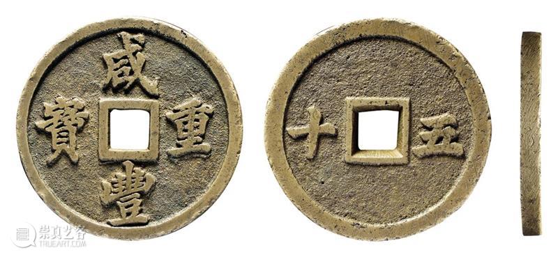 【保利拍卖2021春拍】4月11-12日邮品钱币部合肥公开征集  邮品钱币部 合肥 保利拍卖 邮品钱币部 北京保利拍卖 邮品 钱币 安徽 全国 交流会 现场 崇真艺客