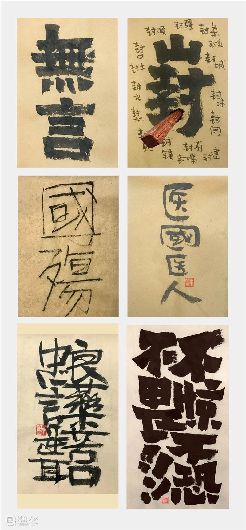 武汉重启一周年，小合带你回顾那场『隔离』  小合 武汉 小合 市民 信息 那一刻 通知 之后 封城 合美术馆 全球 崇真艺客