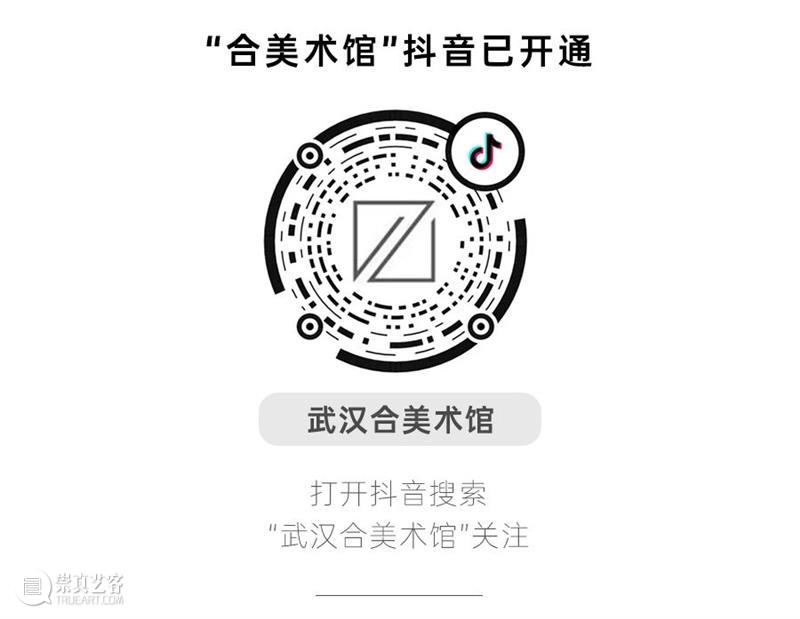 武汉重启一周年，小合带你回顾那场『隔离』  小合 武汉 小合 市民 信息 那一刻 通知 之后 封城 合美术馆 全球 崇真艺客