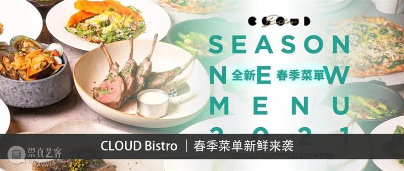 云沙龙｜安藤忠雄讲演会来啦！抢票中！  复星艺术中心 安藤忠雄 云沙龙｜ 抢票 活动 信息 时间 地点 BFC 北区 广场 崇真艺客