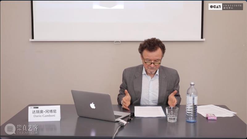学术回顾 | 2020OCAT研究中心年度讲座第二讲：无偶像论、物质性与神圣性  张若瑾 偶像 年度 讲座 物质性 神圣性 学术 2020OCAT研究中心 以下 文章 北京大学人文社会科学研究院 崇真艺客