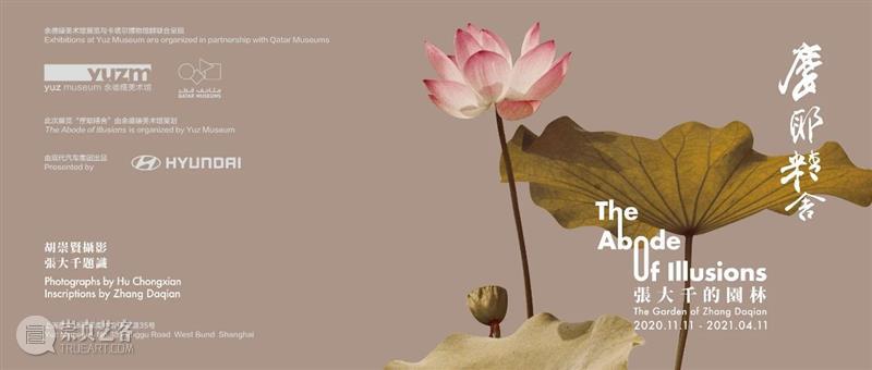 Hyundai Art+Tech｜这个周六，数字艺术节全面来袭！  余德耀美术馆 数字 艺术节 楼主 展厅 专题 讲座 项目 空间 原文 活动 崇真艺客