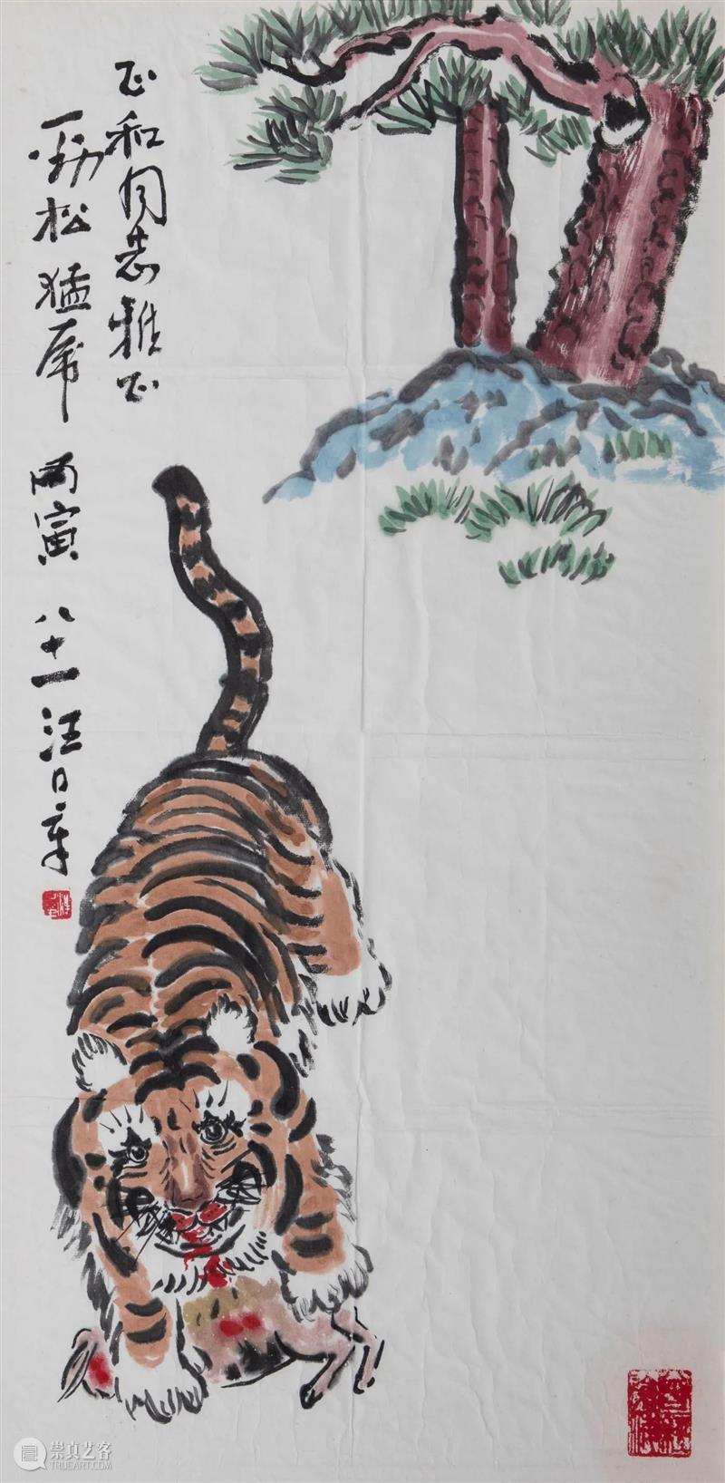 细读“巨浪与余音”展十四|现代派经验的复现 中间美术馆 巨浪 余音 现代派 经验 展十四 期间 主题 内容 观众 作品 崇真艺客