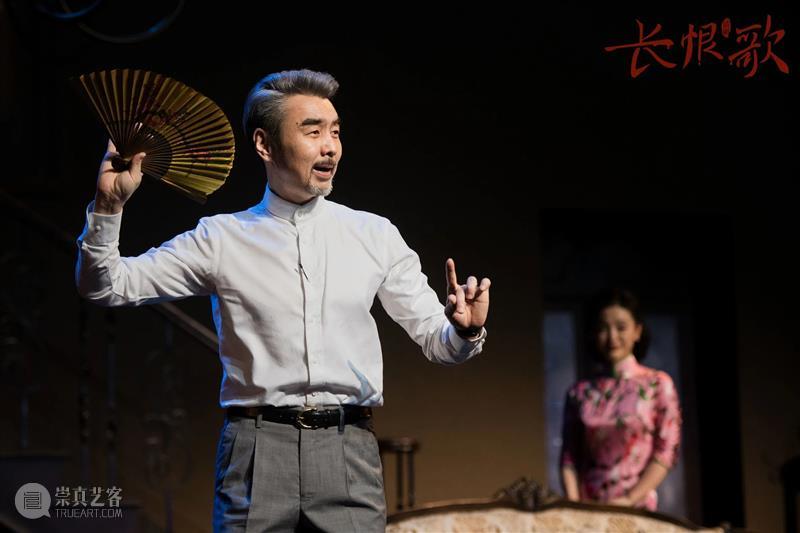 话剧《长恨歌》，邀你共赴一场旧时光的约 视频资讯 上海话剧艺术中心 长恨歌 话剧 时光 上海 旧梦 春夏 王安忆 老师 作品 当时 崇真艺客
