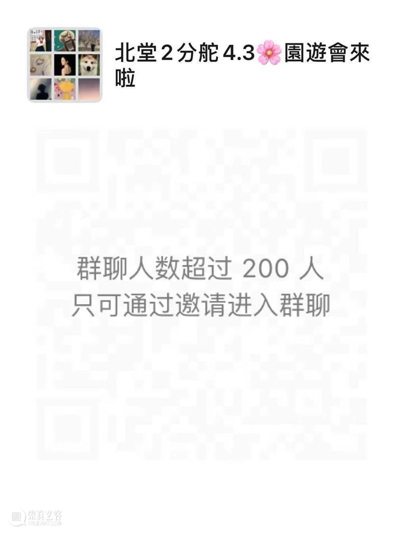 直播预告｜​明日分享会：摄影的痛苦与《美国人》 直播预告 美国人 美国 布莱克·斯廷森 罗伯特·弗兰克 时间 地点 北京三影堂摄影艺术中心 sap 空间 崇真艺客