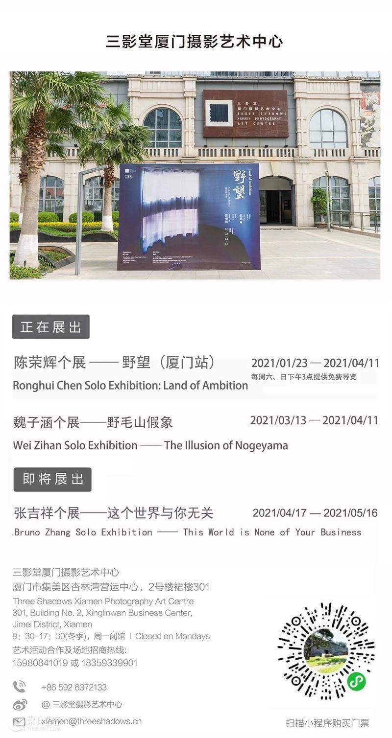 直播预告｜​明日分享会：摄影的痛苦与《美国人》 直播预告 美国人 美国 布莱克·斯廷森 罗伯特·弗兰克 时间 地点 北京三影堂摄影艺术中心 sap 空间 崇真艺客