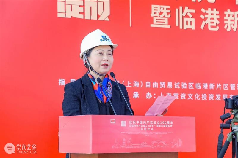 献礼建党百年、新片区成立两周年，“摄影名家看临港”开拍仪式成功举行 仪式 名家 临港 片区 大道 工程 现场 中国共产党 暨临港 新片 崇真艺客