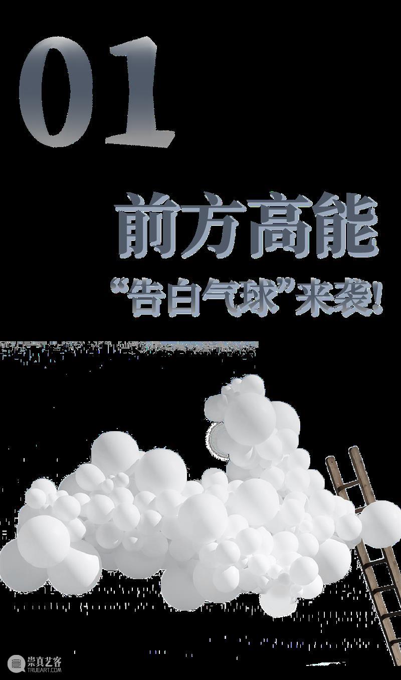 前方高能！“此时此刻”艺术品的“清奇材料”揭秘 此时此刻 艺术品 材料 前方 高能 艺术家 原材料 世界 大门 地下水 崇真艺客