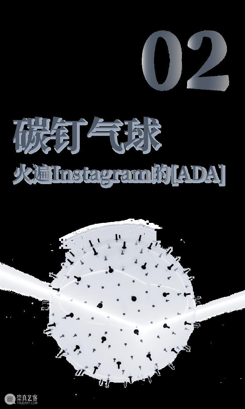 前方高能！“此时此刻”艺术品的“清奇材料”揭秘 此时此刻 艺术品 材料 前方 高能 艺术家 原材料 世界 大门 地下水 崇真艺客