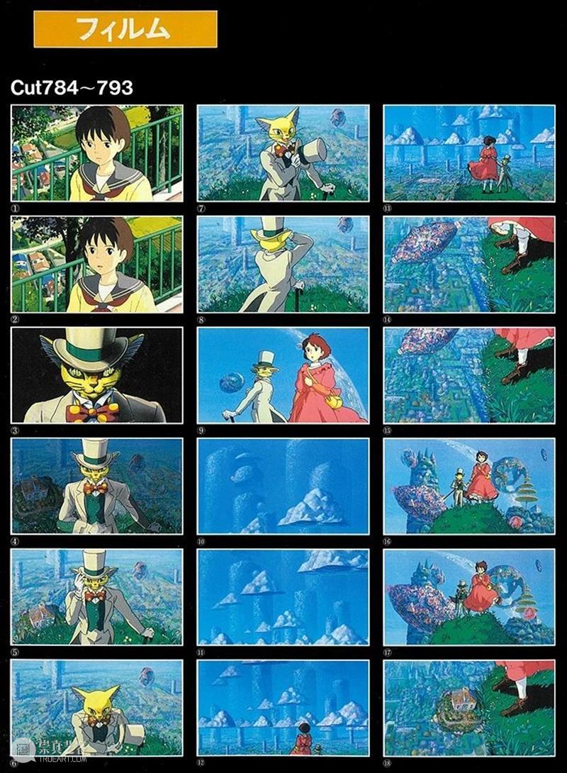 展览预告:“依巴拉度-空中花园”宫崎骏动画场景原画大师井上直久个展 依巴拉度 空中花园 宫崎骏 动画 场景 原画 大师 井上直久 个展 上方 崇真艺客