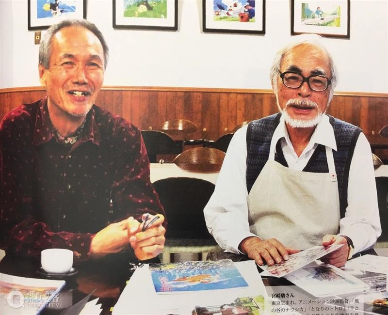 展览预告:“依巴拉度-空中花园”宫崎骏动画场景原画大师井上直久个展 依巴拉度 空中花园 宫崎骏 动画 场景 原画 大师 井上直久 个展 上方 崇真艺客