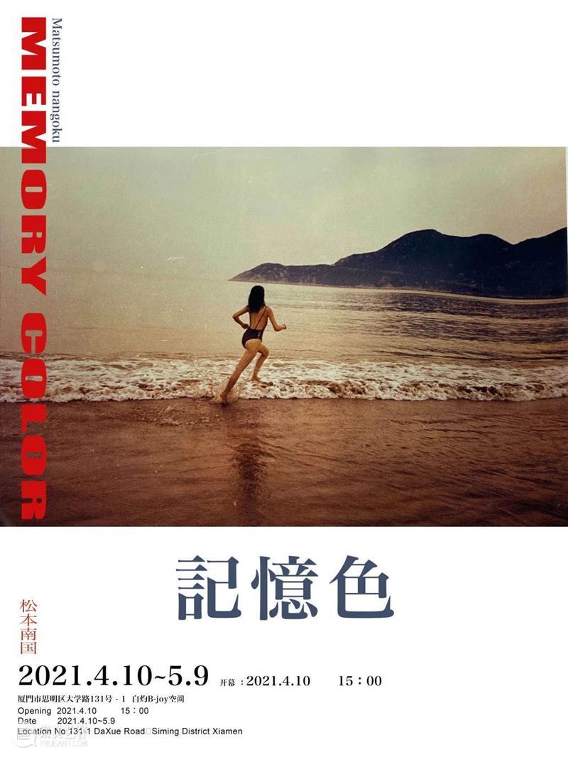 什么是「记忆色」？\n就是布展时厦港阿嬷指着照片说，这像我年轻时候。过一会儿叼着女士烟拎着一袋儿照片回来给我们看，十六岁，五十多，现在八十岁。\n明天下午三点，白灼影像见。墙上一共有211张照片，另有数百张可购买，欢迎来看。 记忆色 厦港 阿嬷 照片 时候 女士烟 白灼 影像 墙上 张可 崇真艺客