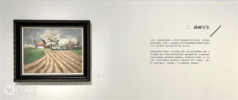 梁运清的艺术启蒙及教学探索 梁运清 艺术 教学 作品展 中央美术学院 中央美术学院美术馆 中央美术学院壁画系 展期 中国 壁画 崇真艺客