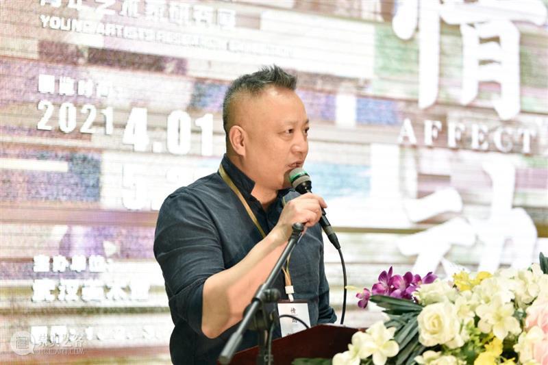 “情动”既是哲学,也是一场感性的情绪关怀丨开幕式现场 开幕式 现场 哲学 情绪 江汉 繁星计划 青年 艺术家 研究展 武汉美术馆隆重举行 崇真艺客
