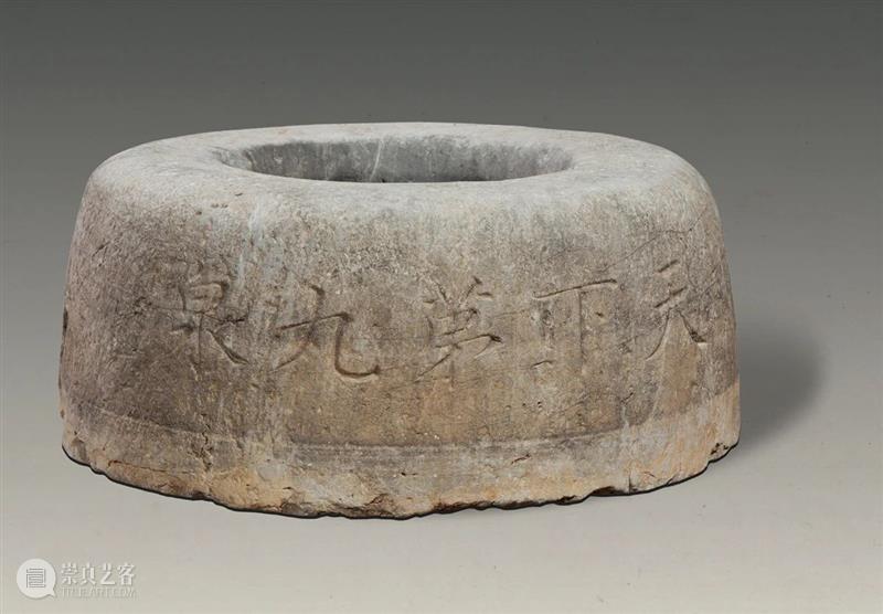 拍卖回顾：西泠2014秋拍 中国历代庭园艺术·石雕专场 崇真艺客