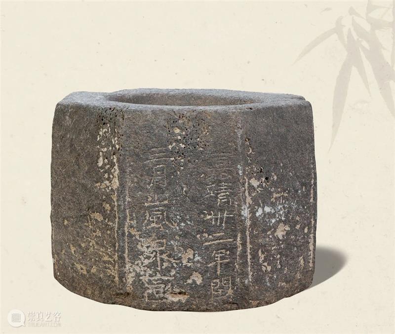 拍卖回顾：西泠2014秋拍 中国历代庭园艺术·石雕专场 崇真艺客