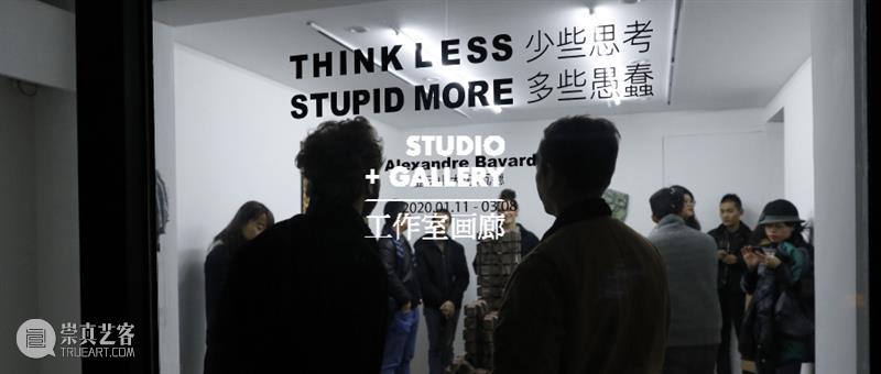 工作室画廊|外滩BFC艺术季|Alexandre Bavard 展位C 工作室 画廊 外滩 BFC 艺术季 Bavard 展位 艺术家 Alexandre 作品 崇真艺客
