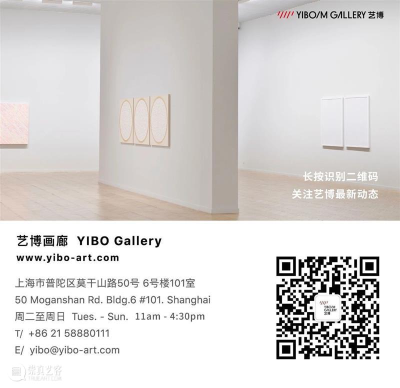 潘小荣 Pan Xiaorong「抽象2020/下 夜与昼」| YIBO GALLERY 潘小荣 夜与昼 GALLERY Pan 墨汁 卡纸 Ink paper 方式 姿态 崇真艺客