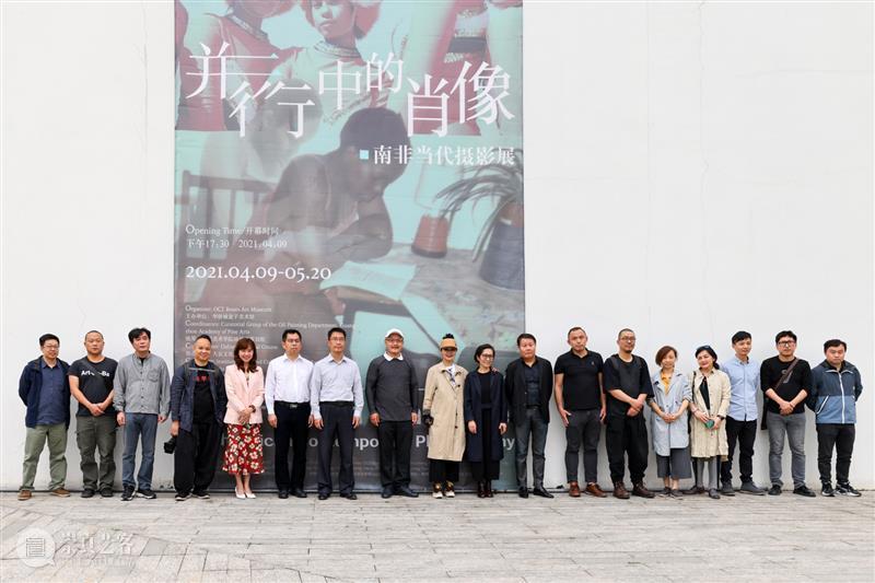 开幕回顾 | 并行中的肖像：南非当代摄影展 肖像 南非 摄影展 华侨城盒子美术馆 现场 Photography并行 艺术家艾丽斯·曼恩 Mann 艺术家 勒博杭 崇真艺客
