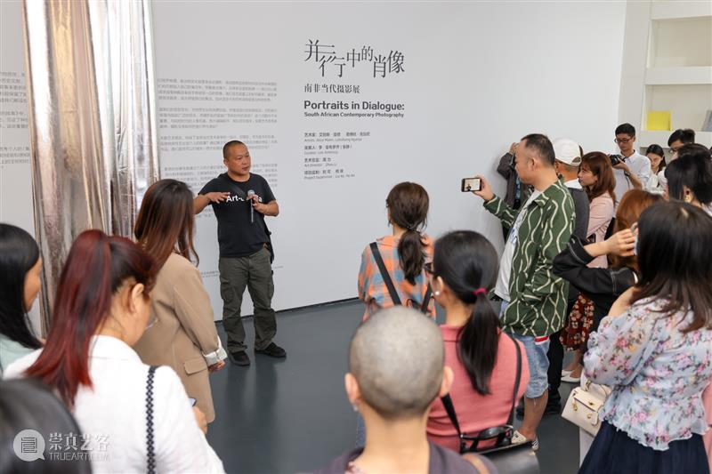 开幕回顾 | 并行中的肖像:南非当代摄影展 肖像 南非 摄影展 华侨城盒子美术馆 现场 Photography并行 艺术家艾丽斯·曼恩 Mann 艺术家 勒博杭 崇真艺客