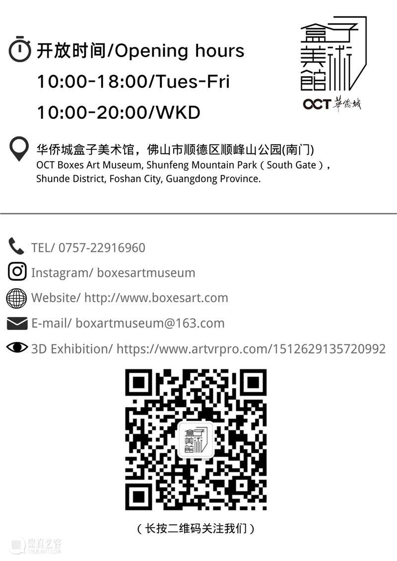 开幕回顾 | 并行中的肖像:南非当代摄影展 肖像 南非 摄影展 华侨城盒子美术馆 现场 Photography并行 艺术家艾丽斯·曼恩 Mann 艺术家 勒博杭 崇真艺客